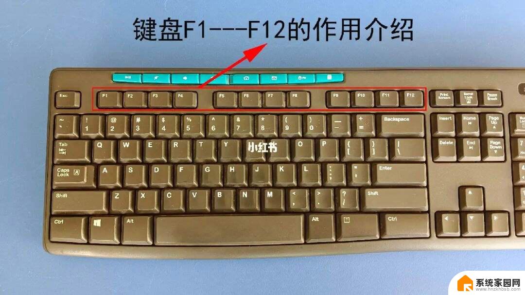 电脑上f1到f12功能键是干嘛的 电脑F1至F12功能键的具体用途是什么