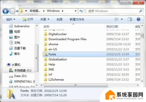 仿宋 gb2312字体安装 如何在Windows系统中安装仿宋GB2312字体