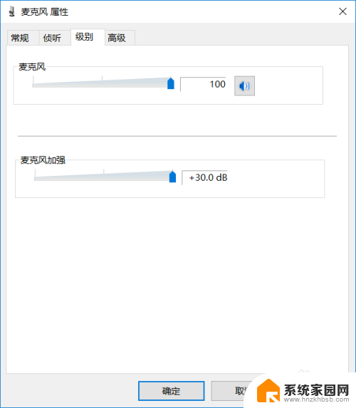 二合一耳机插台式机哪个孔 台式机微星主板配置手机二合一耳机品牌推荐