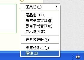 登陆了qq任务栏看不见 QQ登录后任务栏找不到