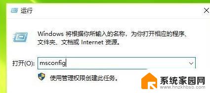 如何退出win10安全模式 Win10彻底退出安全模式的步骤详解