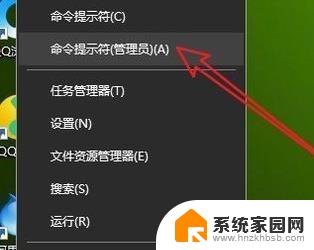 如何退出win10安全模式 Win10彻底退出安全模式的步骤详解