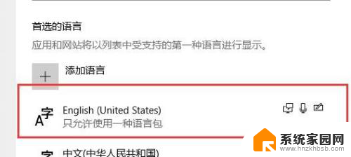 pcxbox怎么设置中文 Win10内Xbox中文模式设置步骤
