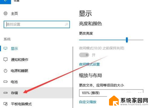 电脑可用磁盘空间不足怎么办 如何清理Win10磁盘空间不足