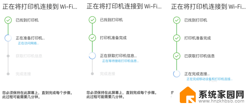 惠普m30w无线打印机wifi密码 惠普m30w无法连接wifi怎么办