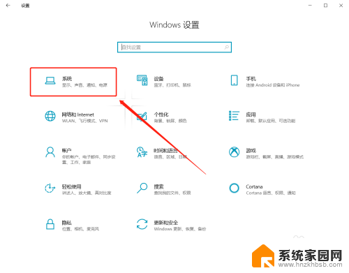 电脑默认安装位置在哪 新应用在 Windows10 下默认安装到哪个位置