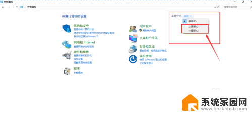 win10电脑网络共享怎么设置 WIN10电脑如何设置有线网络共享