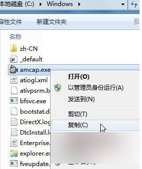 笔记本win7摄像头怎么开启 Win7摄像头打开方法