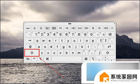 电脑换大写字母 电脑键盘切换大小写的快捷键