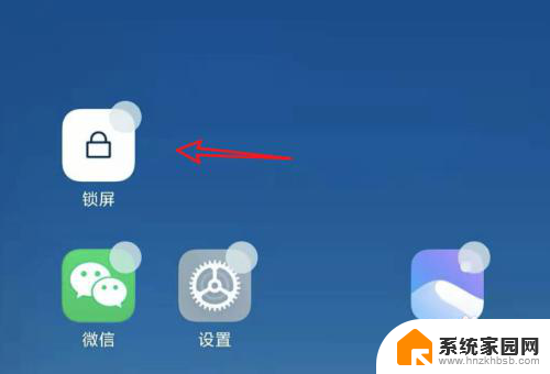 小米手机怎么设置桌面锁屏快捷方式 在MIUI11中如何添加桌面锁屏图标