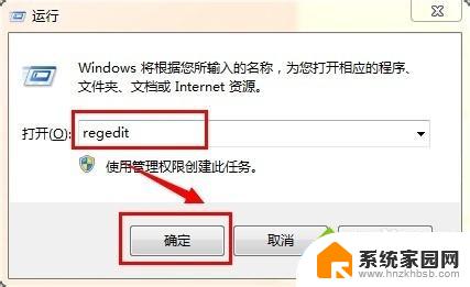 win10笔记本打cf怎么调全屏 win10怎样设置CF游戏的全屏显示