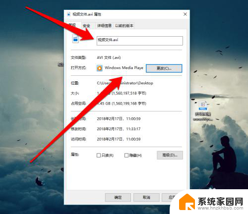 播放avi格式的播放器 Windows Media Player 如何调整avi格式视频画面大小