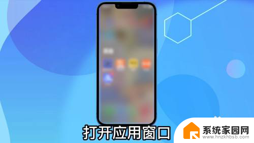 苹果桌面删除的app怎么恢复 苹果手机移除的app如何恢复至桌面