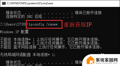 internet无网络访问权限怎么办 无internet访问权限如何解决