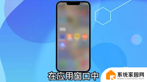 苹果桌面删除的app怎么恢复 苹果手机移除的app如何恢复至桌面