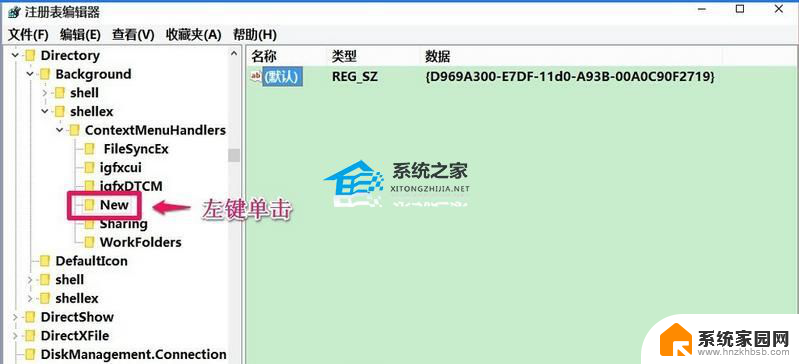 win11怎么没有新建文件夹 Win11右键没有新建文件夹怎么办 解决方法