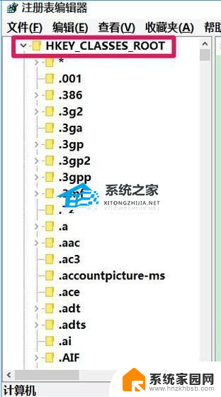 win11怎么没有新建文件夹 Win11右键没有新建文件夹怎么办 解决方法