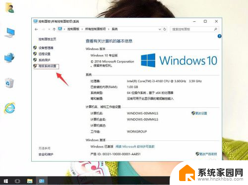 桌面只显示图标不显示名称 win10桌面图标名字不显示解决方法