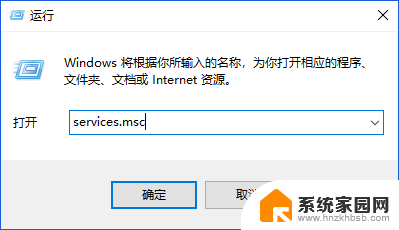 不让windows10更新 Windows10关闭自动更新方法