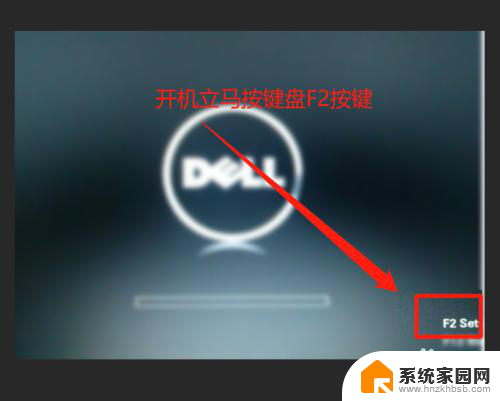 dellvostro3888装win7怎么设置 Dell 新款笔记本默认win10改win7教程及新版BIOS更新步骤