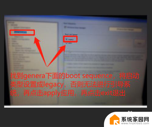 dellvostro3888装win7怎么设置 Dell 新款笔记本默认win10改win7教程及新版BIOS更新步骤