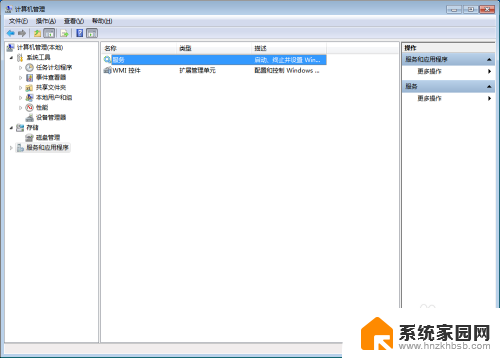 打印机共享6d9 如何解决打印机共享出现0x000006d9错误