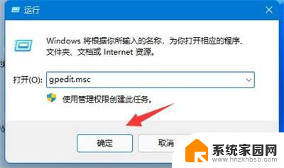 为什么win11系统我打开网速很慢 Win11系统网速慢怎么办