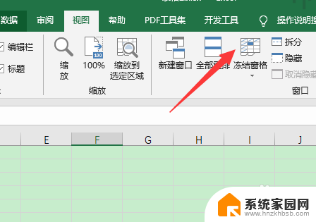 excel如何让一行固定显示 如何在Excel中锁定某一行不移动