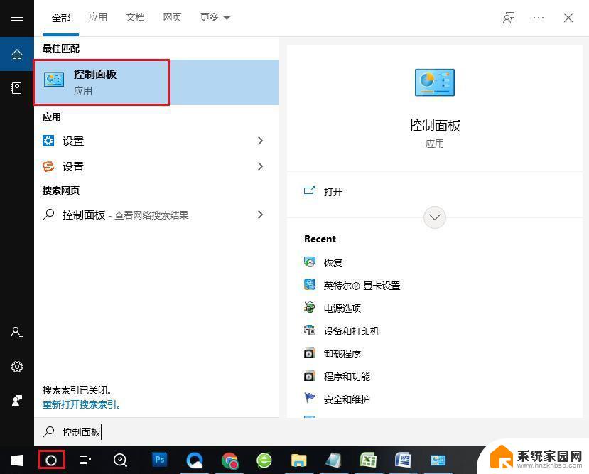 系统注册表文件损坏无法开机 Win10电脑注册表损坏无法启动