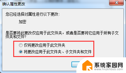 给文件夹设置密码怎么设置 怎样给文件夹设置密码防止他人访问