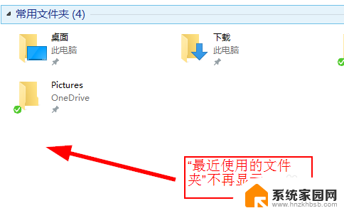 win10最近文件浏览记录 Win10如何清除最近使用的文件记录