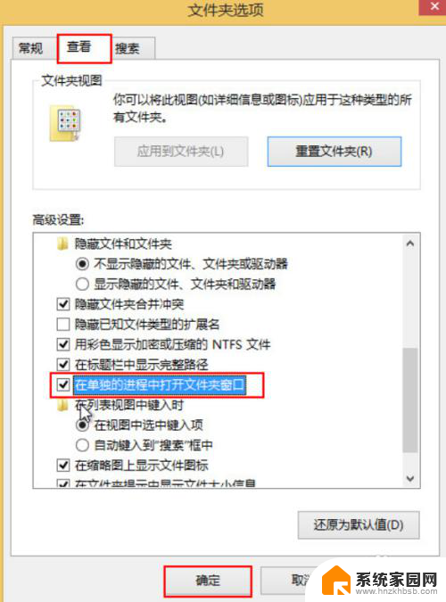 win10系统电脑运行不能打开 win10系统打开文件无反应怎么办