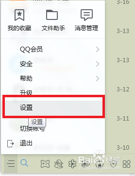 怎么设置微信打字不显示正在输入 微信聊天如何取消对方正在输入提醒