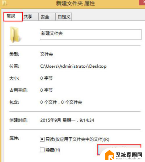 win10系统电脑运行不能打开 win10系统打开文件无反应怎么办