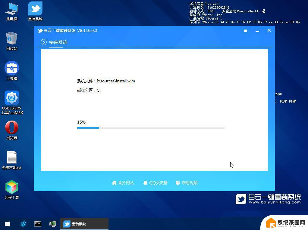 win10无法完成更新正在撤销更改卡主 Win10无法完成更新一直在撤销怎么办