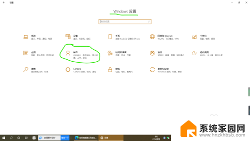 电脑怎么人脸识别 Win10如何注册人脸识别