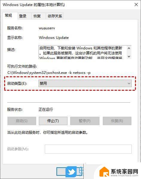 win10无法完成更新正在撤销更改卡主 Win10无法完成更新一直在撤销怎么办