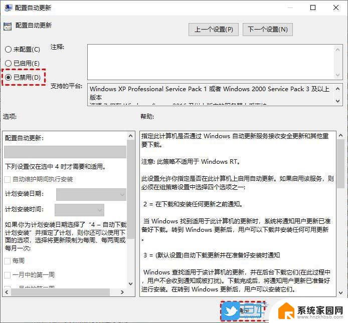 win10无法完成更新正在撤销更改卡主 Win10无法完成更新一直在撤销怎么办