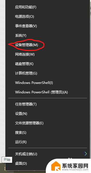 电脑怎么人脸识别 Win10如何注册人脸识别