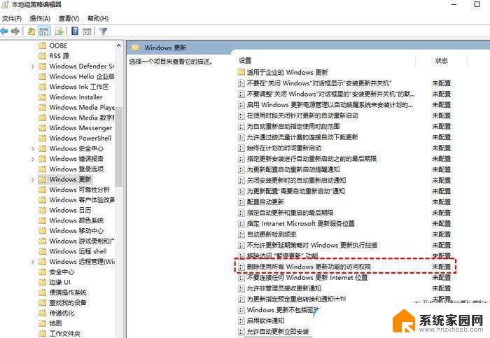 win10无法完成更新正在撤销更改卡主 Win10无法完成更新一直在撤销怎么办