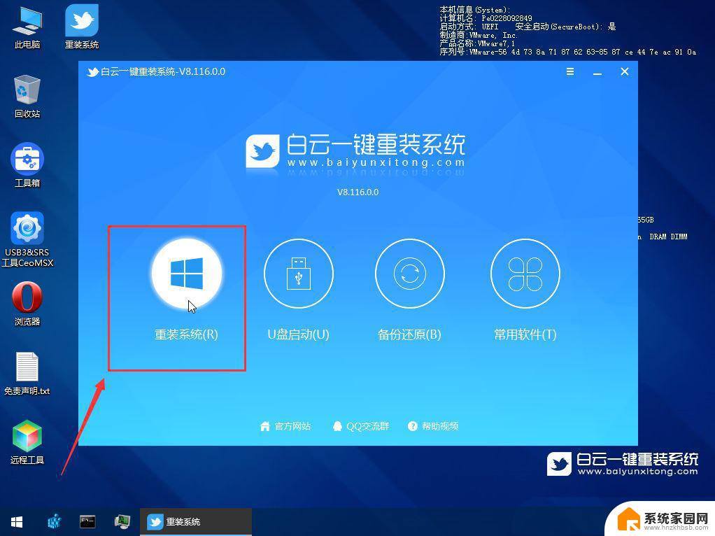 win10无法完成更新正在撤销更改卡主 Win10无法完成更新一直在撤销怎么办