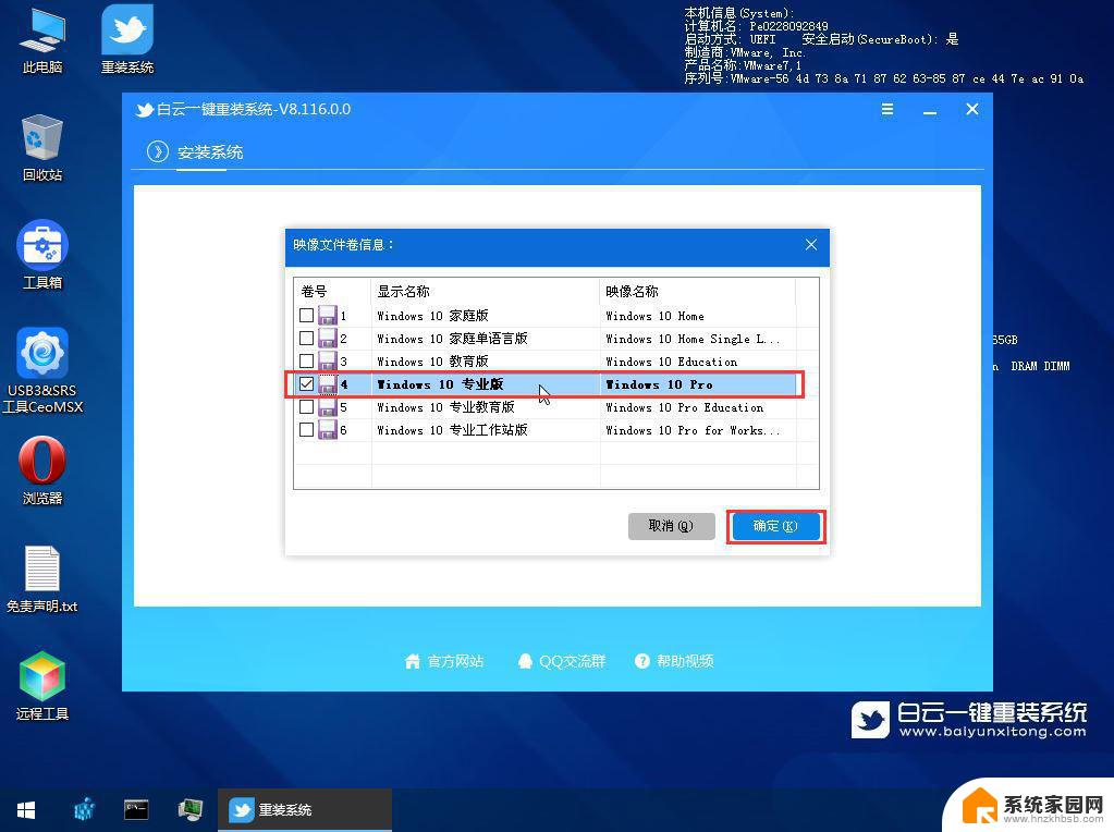 win10无法完成更新正在撤销更改卡主 Win10无法完成更新一直在撤销怎么办