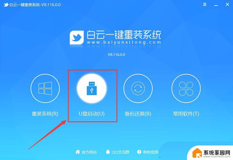 win10无法完成更新正在撤销更改卡主 Win10无法完成更新一直在撤销怎么办