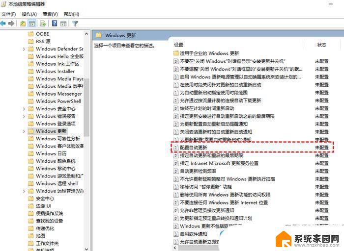 win10无法完成更新正在撤销更改卡主 Win10无法完成更新一直在撤销怎么办