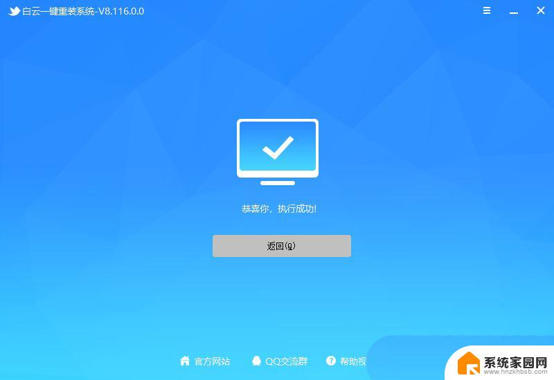 win10无法完成更新正在撤销更改卡主 Win10无法完成更新一直在撤销怎么办