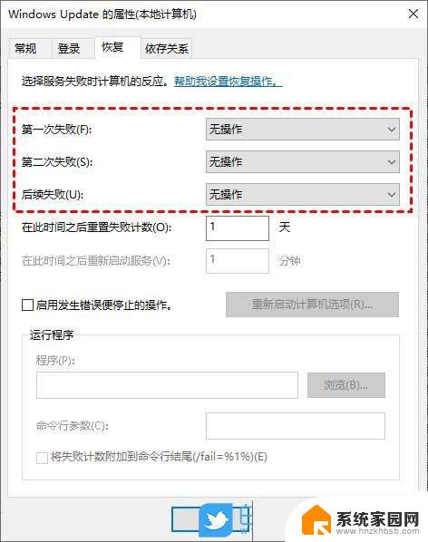 win10无法完成更新正在撤销更改卡主 Win10无法完成更新一直在撤销怎么办