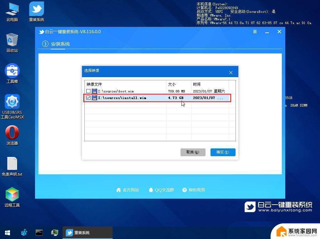 win10无法完成更新正在撤销更改卡主 Win10无法完成更新一直在撤销怎么办