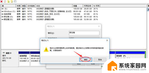 win10系统硬盘格式化 win10如何格式化硬盘