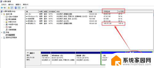 win10系统硬盘格式化 win10如何格式化硬盘