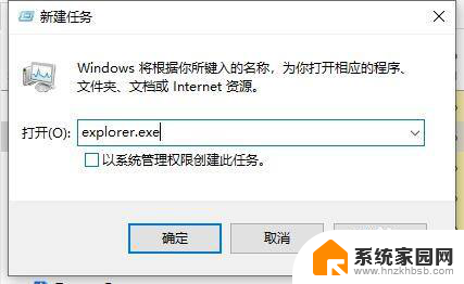 win10重启画面 Win10怎么重启桌面界面